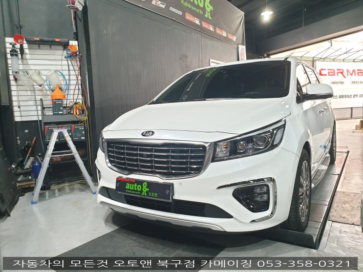 대구 카니발전문점 오토앤북구점 카메이징                                        더뉴카니발 XM-1780 K7장착