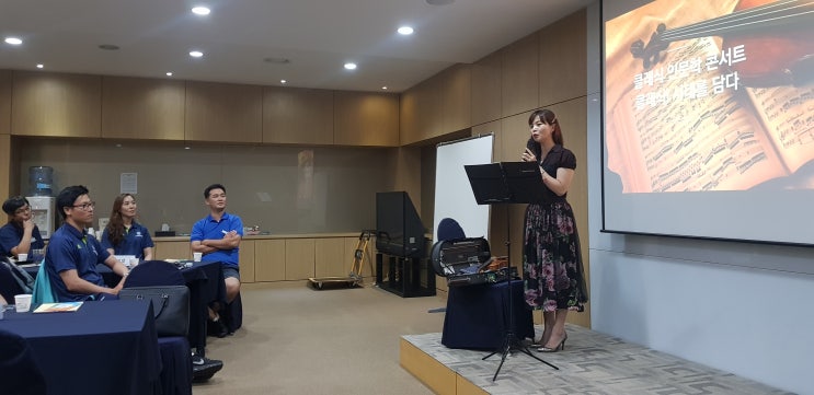  [워크샵] 스포츠안전 재단, 클래식 인문학 특강, 안전강사교육