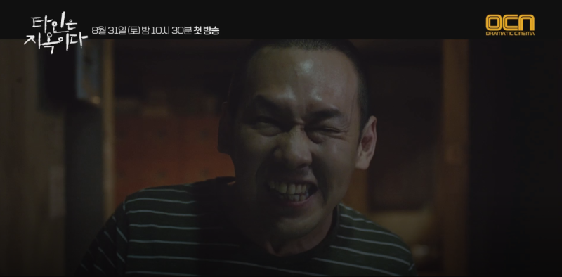 타인은 지옥이다 변득종 박종환 키위 웹툰에서 튀어나온줄 네이버 블로그