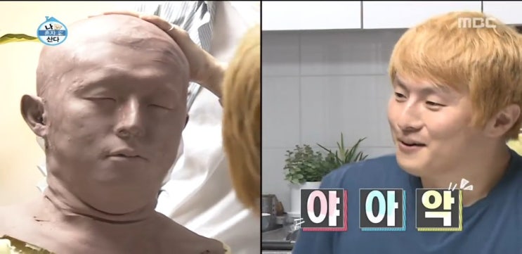 나혼자산다 김충재 하우스,기안 흉상,나혼자산다 이시언 대부도 승마장,베르아델 승마클럽,오션뷰 횟집 나혼자산다 김충재 하우스,기안 흉상,나혼자산다 이시언 대부도 승마장,베르아델 승마클럽,오션뷰 횟집