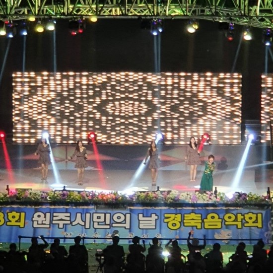 원주 행사 제23회 원주시민의날 경축행사