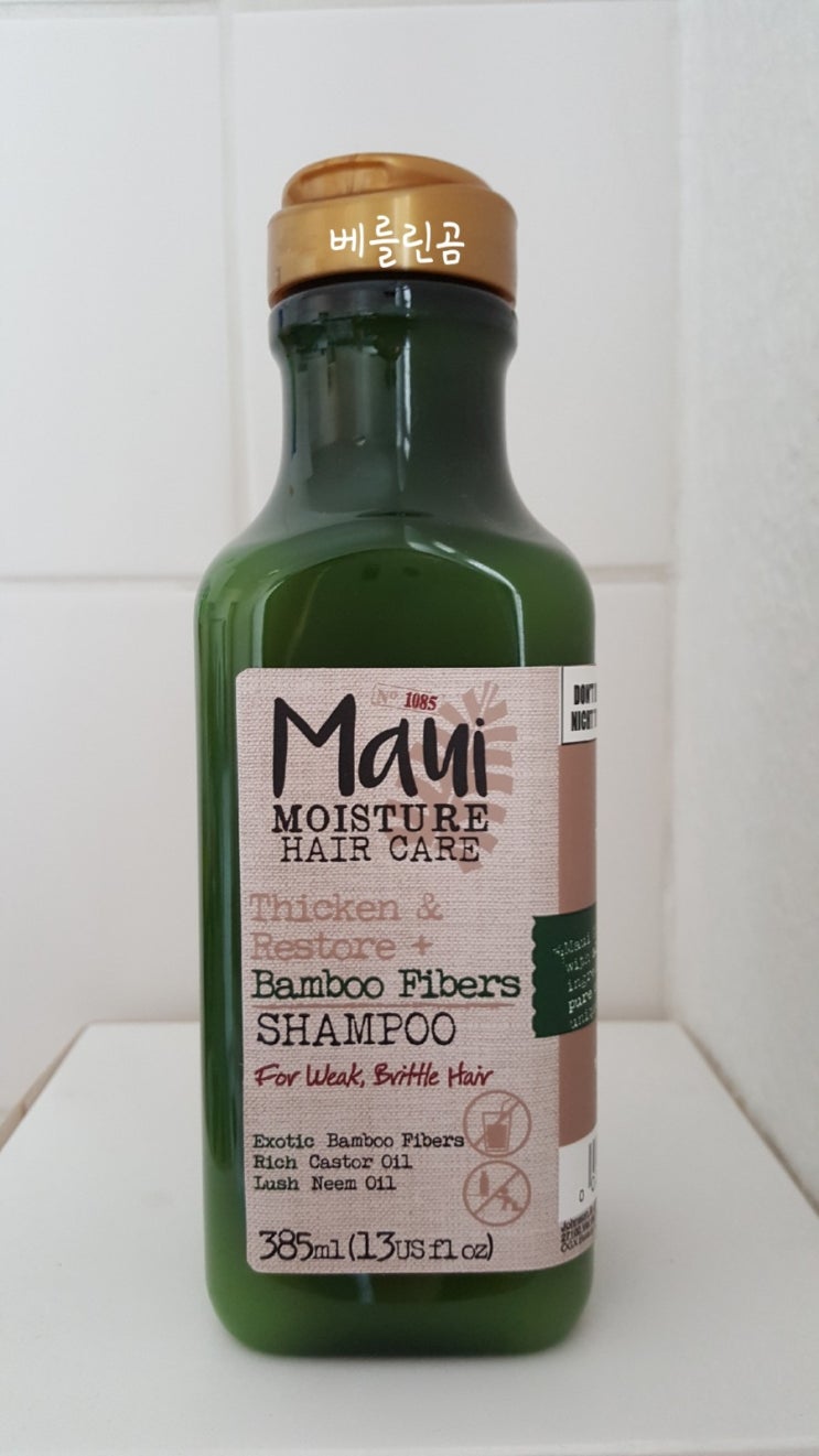  Maui 샴푸 - Bamboo Fiebers Shampoo
