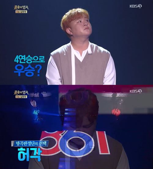  '불후의 명곡' 허각, '임창정 편' 1부 우승...먼데이키즈와 단 두 표 차이