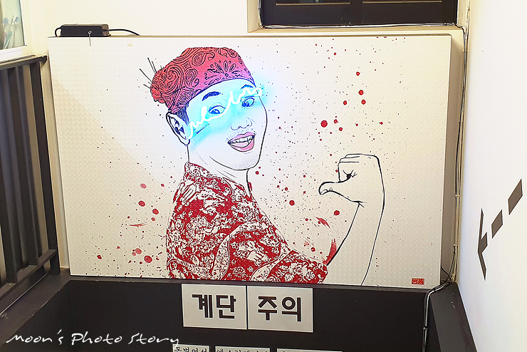  [충정로맛집] 타이음식점 김민교의 사와디밥