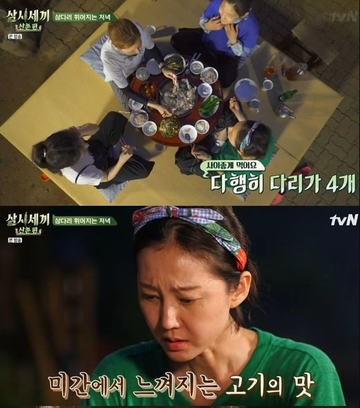   ‘삼시세끼 산촌 편’오나라, 모두가 기다려 온 게스트.. 처음부터 한 가족이었던 것 같은