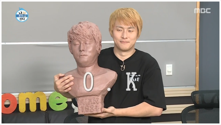  나혼자 산다 재방송 309회, 김충재의 흉상, 이시언의 승마