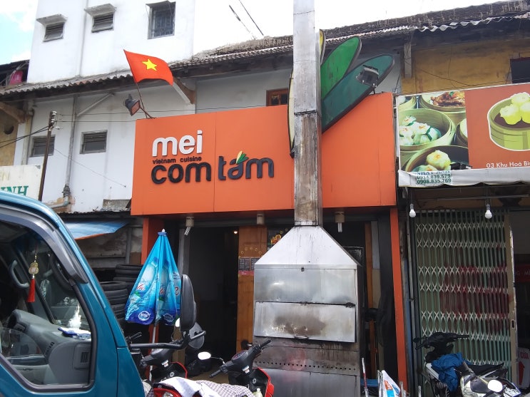  2019년 4월, 베트남 여행 - <달랏> ‘Mei Com Tam’ & ‘Bun Cha Ha Noi’  방문 후기!