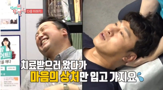 전지적 참견시점 오대환 한의원 추나요법 다이어트 김태훈 신봉선 송은이 전참시 셀럽파이브 뮤직비디오 식물원 촬영 장소 전지적참견시점 67회 전참시 오대환 한의원 테이 매니저 조찬형