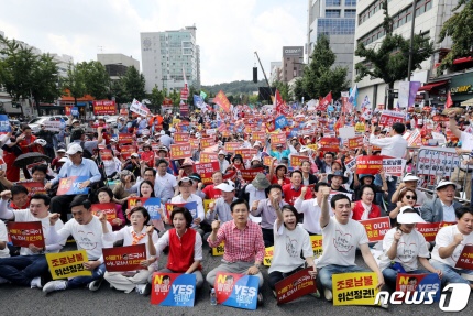 "조카이캐슬, 조국 사퇴하라"…한국당 광화문 대규모집회(종합)