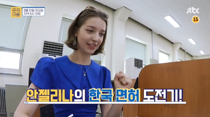 혼족어플 안젤리나 운전 면허 도전 혼드 럭키 제아 플리마켓 옷 모자 신발 가방 선글라스 자동차 전현무 캠핑장 집 어디 장소 5회 혼족어플 강한나 매운 짬뽕집 매운 돈가스집 이진혁 혼족어플 안젤리나 운전 면허 도전 혼드 럭키 제아 플리마켓 옷 모자 신발 가방 선글라스 자동차 전현무 캠핑장 집 어디 장소 5회 혼족어플 강한나 매운 짬뽕집 매운 돈가스집 이진혁