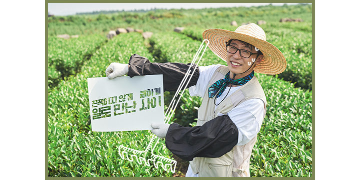  '일로 만난 사이' 쿨한 언니 이효리와 국민 MC 유재석의 케미!
