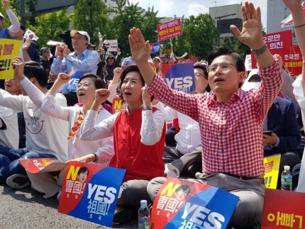 '조국규탄 집회' 나경원 "나와 황교안 공격은 물타기"