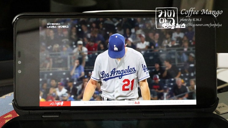 세계최초 8K 야구경기, 광고없이 MLB 야구경기 보기는 U+프로야구에서
