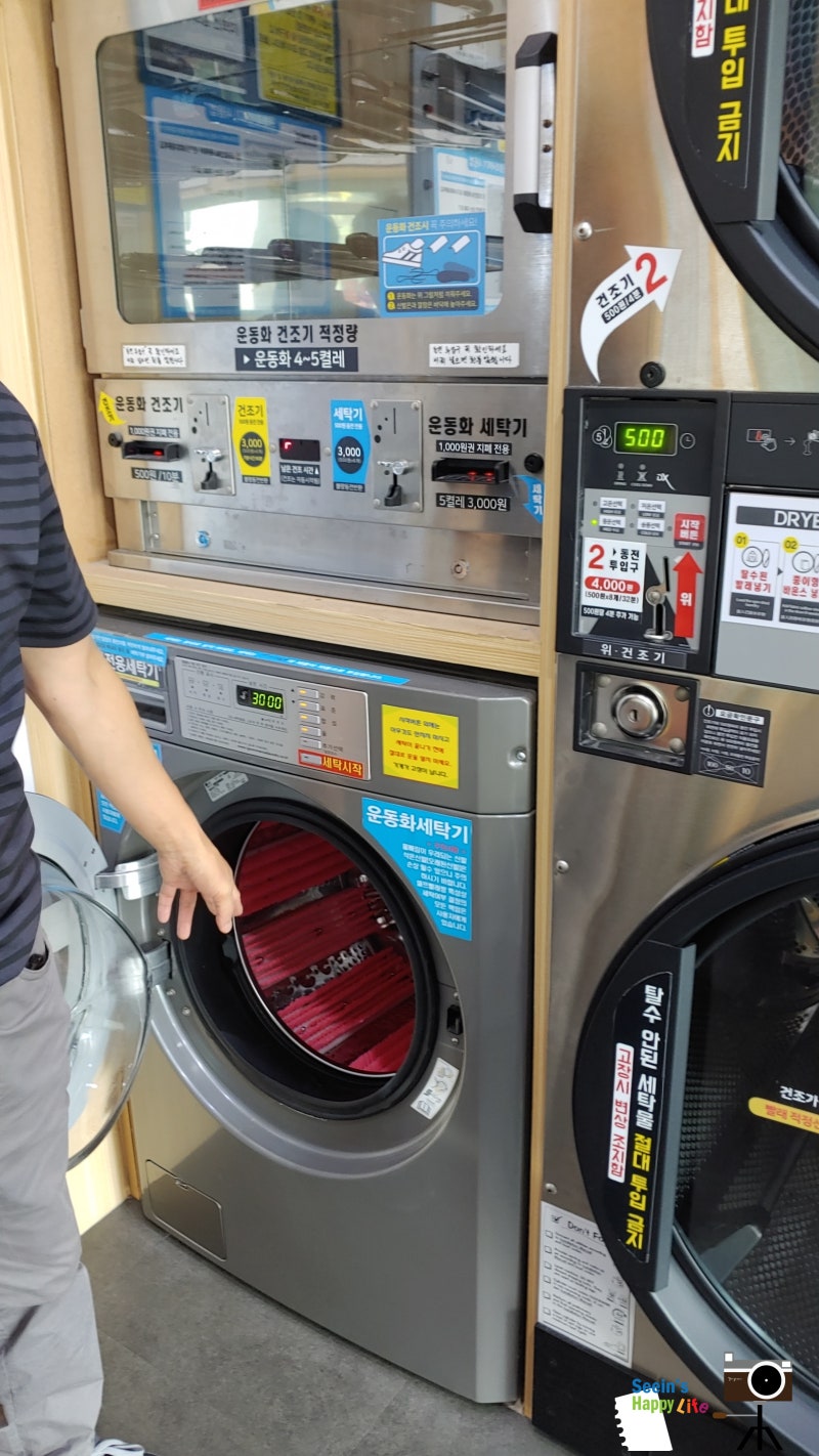 셀프빨래방에서 패딩 세탁하기, 크린업24마곡점 : 네이버 블로그