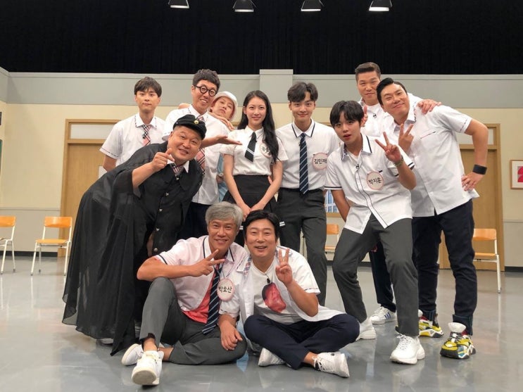  아는형님 인스타그램 박지훈 단체사진