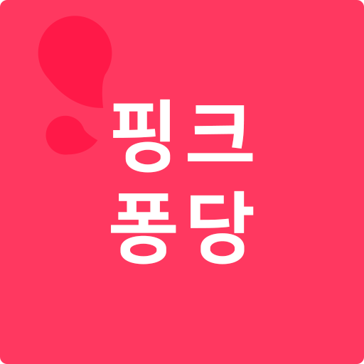  [소소의 데일리] 안드로이드 카카오톡 테마 만들기 [2일차]