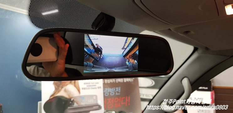  청주.증평.오창.오송.진천.음성.세종1톤기아봉고3후방카메라잘하는곳.룸미러모니터장착연동~