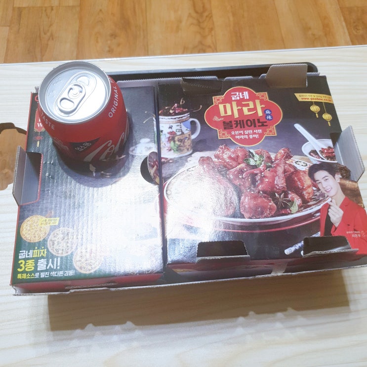  충주 연수 굽네치킨 오리지널