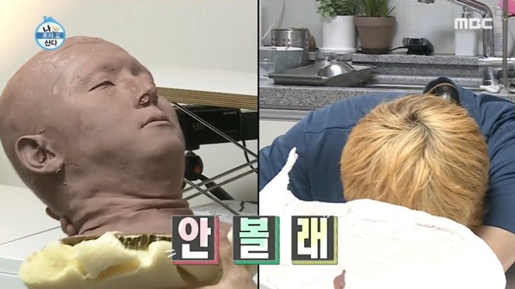  나혼자산다 기안84 흉상 나도 해볼까?