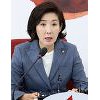 실검 띄우기, 이번엔 '나경원 자녀의혹'..전선 넓히는 'SNS 조국 공방' 실검 띄우기, 이번엔 '나경원 자녀의혹'..전선 넓히는 'SNS 조국 공방'