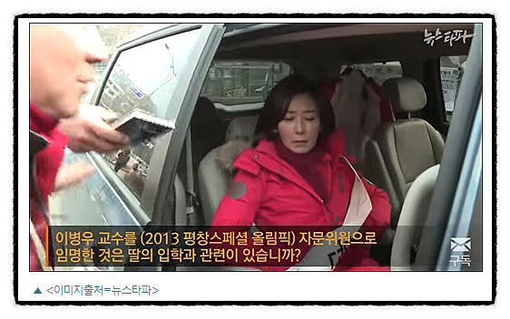 나경원 자녀의혹 총정리(뉴스타파 의혹보도에서 재판 판결까지)