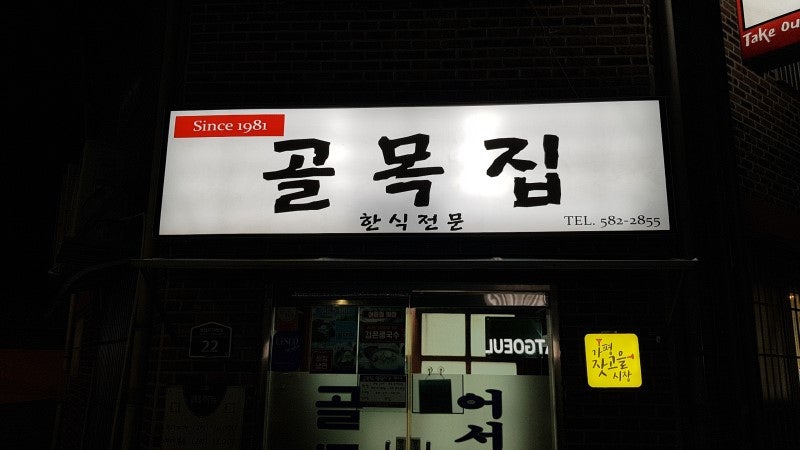 속옷의류상설할인매장 이미지