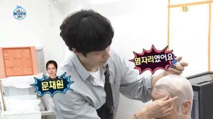  나혼자산다 문채원, 김충재와 무슨 인연?같은학교 대학 동기