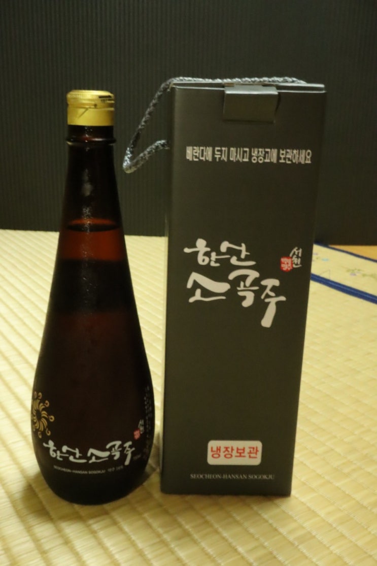  한산소곡주 명절선물 바로 구입