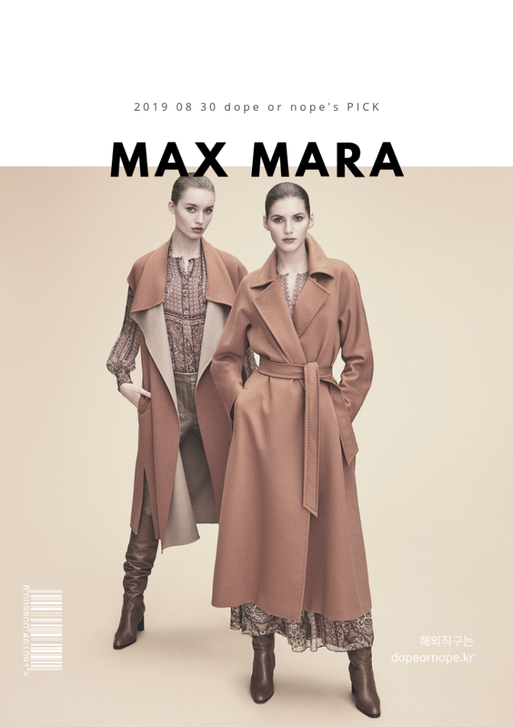 막스마라 19FW 코트 25% 할인 중이에요 마담 테디 우바트렌치 등 막스마라 19FW 코트 25% 할인 중이에요 마담 테디 우바트렌치 등