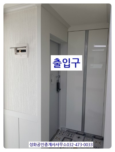  만수동빌라매매 2층 리모델링 교통 주거 편의 굿 9,600만원