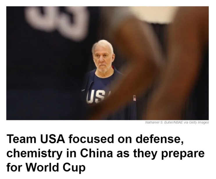  오늘 일자 (8/31) 로 개막될 예정인 2019년 FIBA 농구 월드컵 대회 개막식을 준비 중인 미국 농구 국가대표팀의 그렉 포포비치 헤드 코치는 현재 수비력과 팀 캐미스트리의 2가지에 매우 집중하고 있다는 소식...