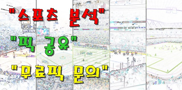  어린신부 이른 실사판' '어린신부  제목뒤에 붙는 단어 내용들!!
