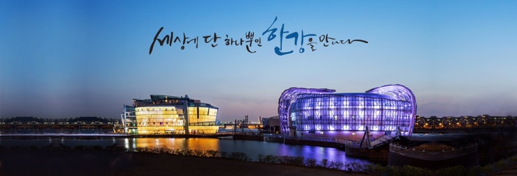  세빛섬 Dispecial in 세비치아 (세빛섬 + 아리아)