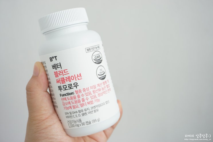  시댁추석선물 BHT 블러드 써큘레이션 투모로우로 정했어요