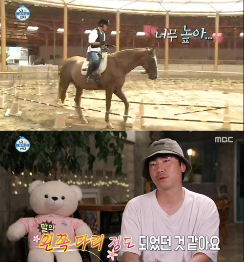  '나혼자 산다' 이시언 승마훈련→기안84, 김충재's 흉상 모델行