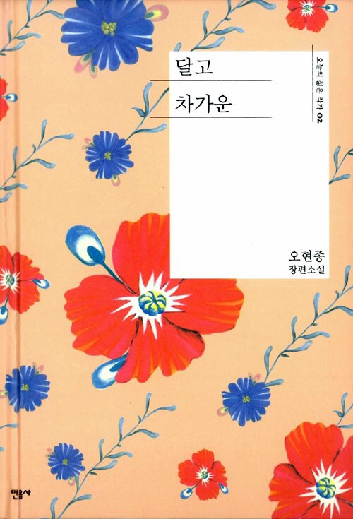고3, 재수생의 삶은 꽤나 고달프구나... 수험생, 살인병기가... 
