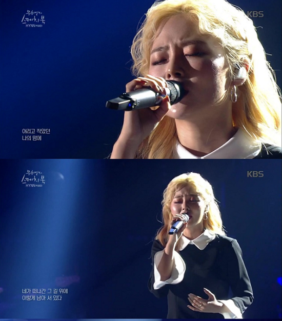 ‘신흥 파워보컬’ HYNN(박혜원), 3주만에 ‘유희열의 스케치북’ 재입성 ‘신흥 파워보컬’ HYNN(박혜원), 3주만에 ‘유희열의 스케치북’ 재입성