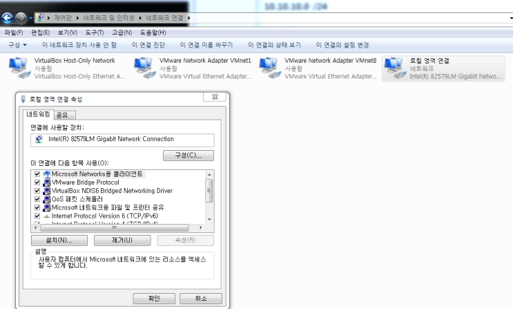  [네트워크 보안] 환경 구성