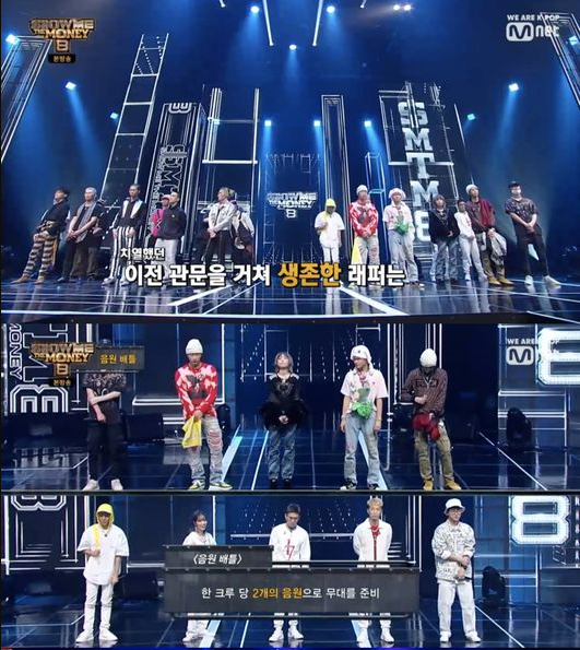  '쇼미더머니8' 음원 배틀→크루 디스 배틀 시작..올티·불리·Dbo 탈락 
