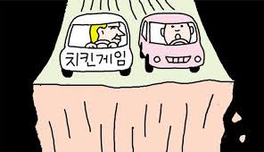  비틀거리는 자본주의 : 지소미아(GSOMIA) 파기를 바라보는 시선 І