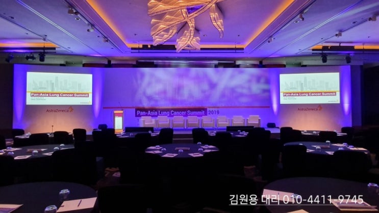  AstraZeneca 행사를 진행하였습니다.
