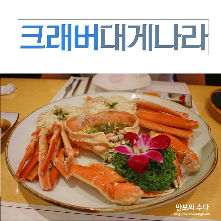  부천 맛집 수율이 가득가득
