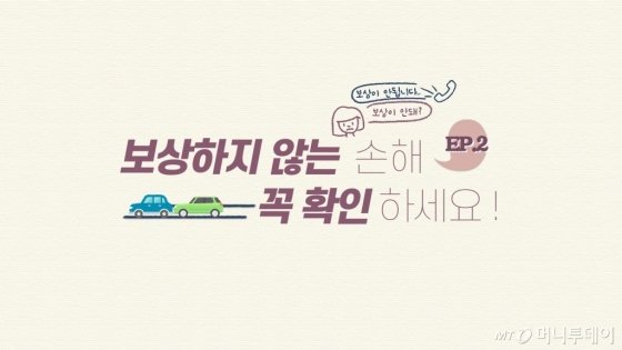 여행자보험 없는데…해외서 다쳐도 보상된다고? 여행자보험 없는데…해외서 다쳐도 보상된다고?