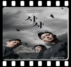  <사자 (The Divine Fury, 2019)> 4부작 유니버스의 초라한 출발