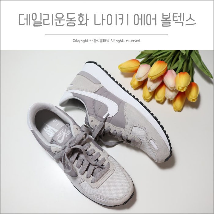 여자데일리운동화 나이키 에어 볼텍스 흰회(그레이/화이트) : 네이버 블로그 여자데일리운동화 나이키 에어 볼텍스 흰회(그레이/화이트) : 네이버 블로그