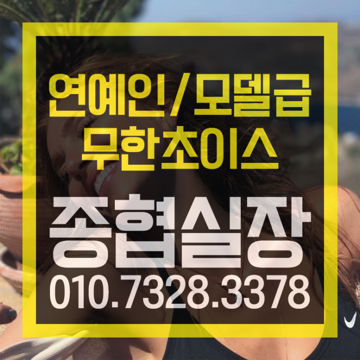  건대호빠  오느리얌 