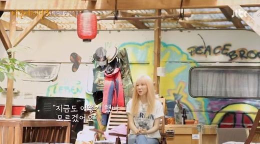 '비긴어게인3' 태연, 생애 첫 버스킹 성공 "솔로 첫 무대보다 더 떨렸다" '비긴어게인3' 태연, 생애 첫 버스킹 성공 "솔로 첫 무대보다 더 떨렸다"