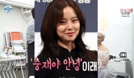 '나 혼자 산다' 김충재 "문채원과 대학 동문, 옆자리였다" '나 혼자 산다' 김충재 "문채원과 대학 동문, 옆자리였다"