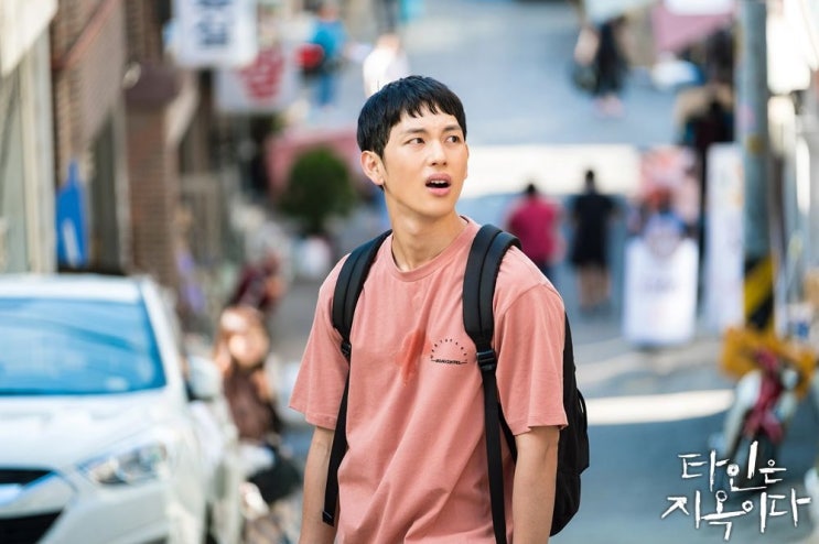  [드라마] '타인은 지옥이다' 2화 감상문