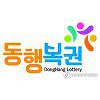 874회 로또 1등 18명..당첨금 각 11억2천만원(종합) 874회 로또 1등 18명..당첨금 각 11억2천만원(종합)